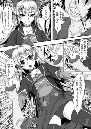 Image 5301691
