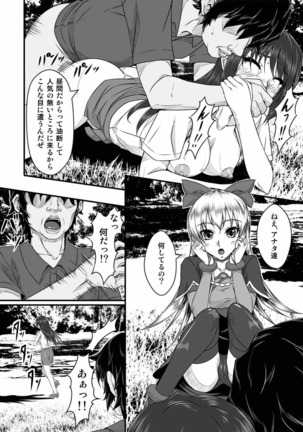Image 5301692