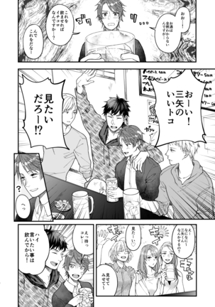 Image 8160203