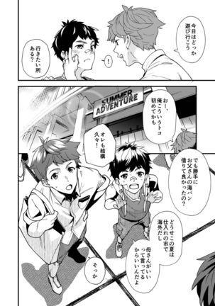 Image 9886743