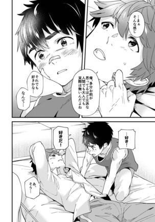 Na no ka tattara Page #40