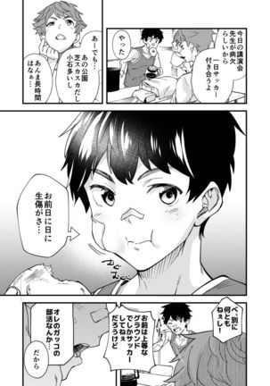 Image 9886742