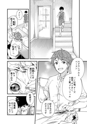 Image 9886741
