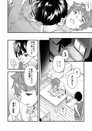 Na no ka tattara Page #28