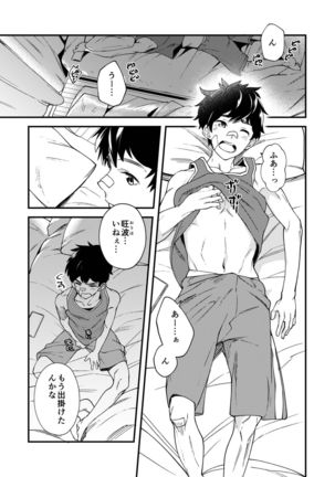 Image 9886740
