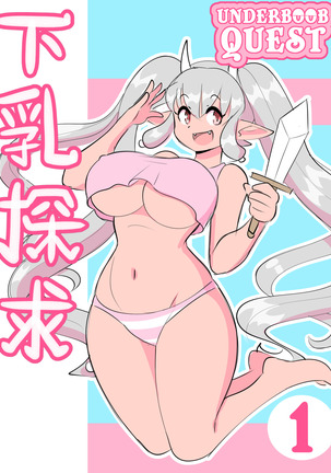 theycallhimcake Page #25