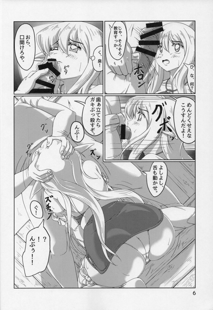 A Day With A Half-Elf
