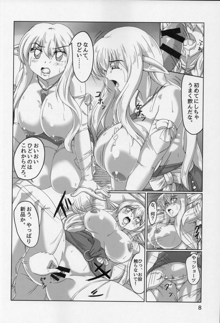 A Day With A Half-Elf