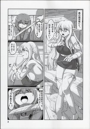 Image 8448945