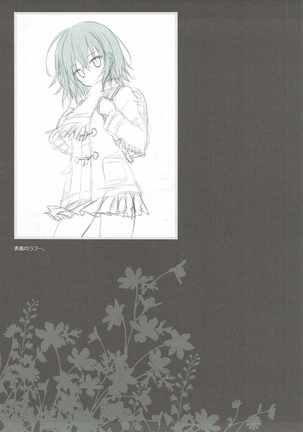 Boku Dake ga ×× na Machi Page #16