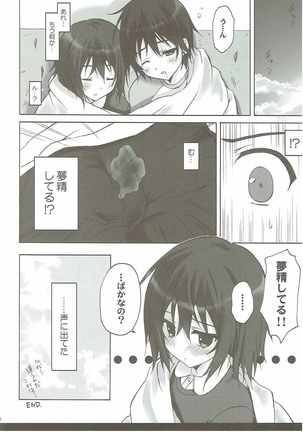 Boku Dake ga ×× na Machi Page #15