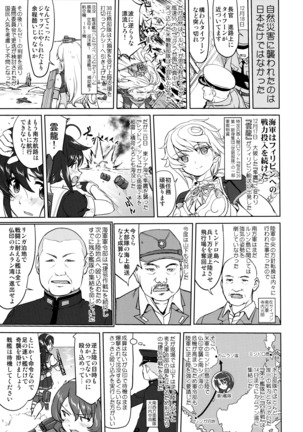 Teitoku no Ketsudan - Ichioku Tokkou Page #48