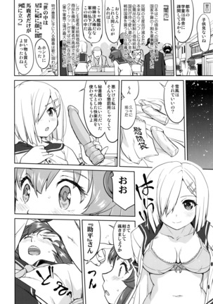 Teitoku no Ketsudan - Ichioku Tokkou - Page 33