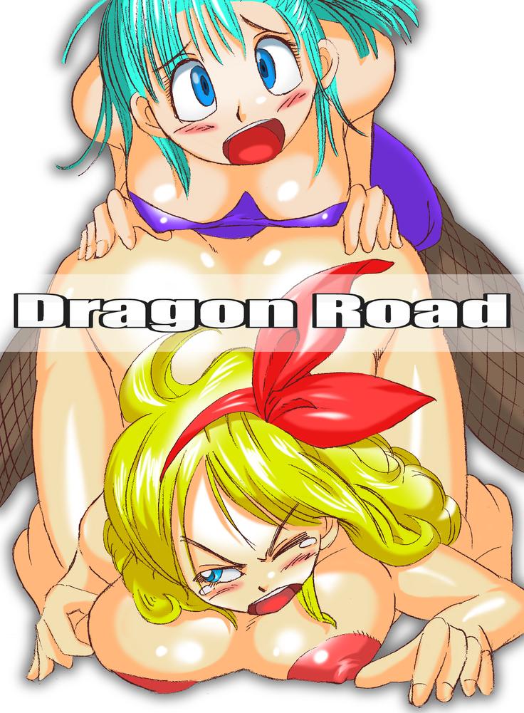 DRAGON ROAD