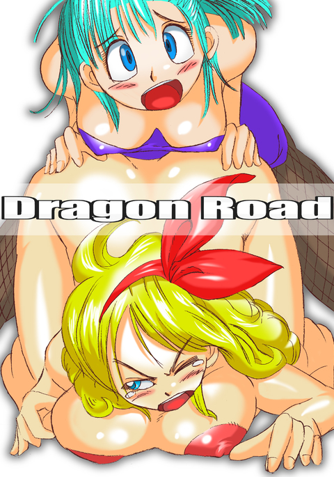 DRAGON ROAD