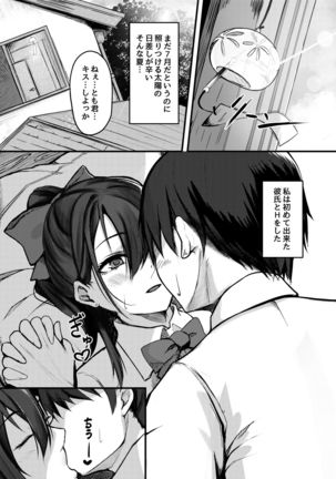 Image 10955101