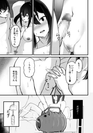 Image 10955105