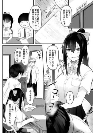 Image 10955106