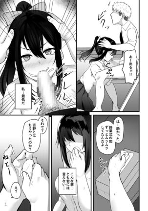 Image 10955109