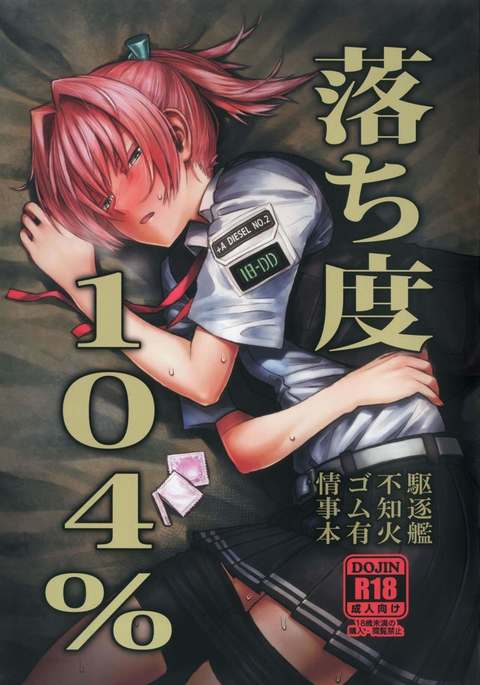 Image 3444989
