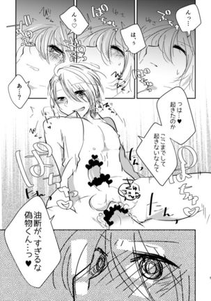 Image 8234546