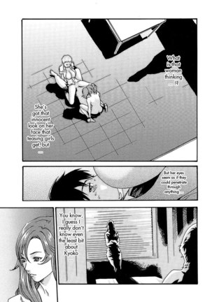 Hishoka Drop Rep21 - Totally Unexpected Page #19