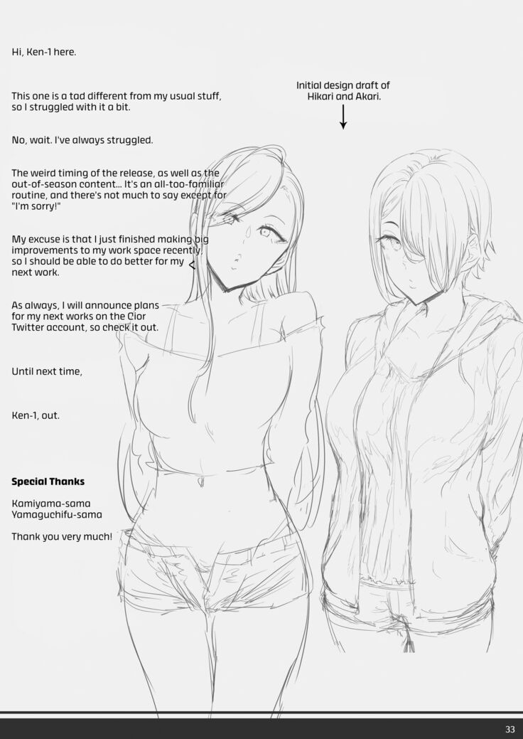 Anegasaki Shimai no Yuuwaku C-ori03 | Temptations of the Anegasaki Sisters C-ori03