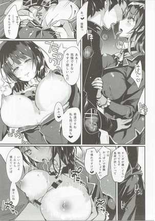 Takao Collection Secretary suite room Page #28