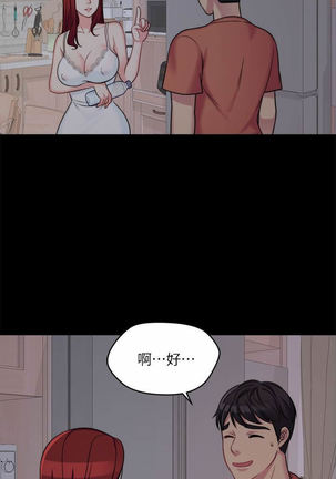 MANHWAS RAW - Page 15