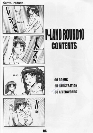 Dead or Alive – P-land round10 - Page 4