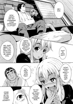 Hiyake Musume to Massaajii Oji-san | Tanned Girl and a Massage Giving Old Man Page #3