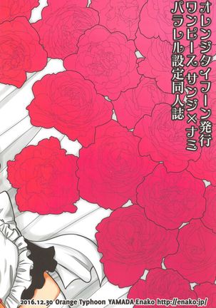 Kusuburi Ouji to Dorobou Maid Page #30