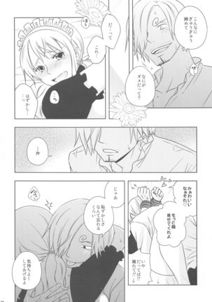 Kusuburi Ouji to Dorobou Maid Page #19