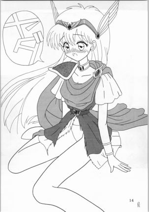 Dance of Princess 5 Page #13