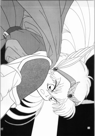 Dance of Princess 5 Page #15