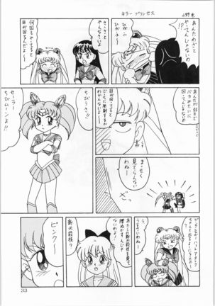 Dance of Princess 5 Page #32
