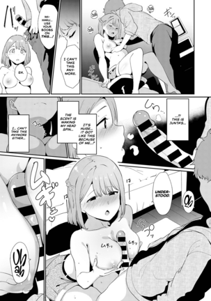 Yaritai koto wa? | What Do You Wanna Do? Page #7