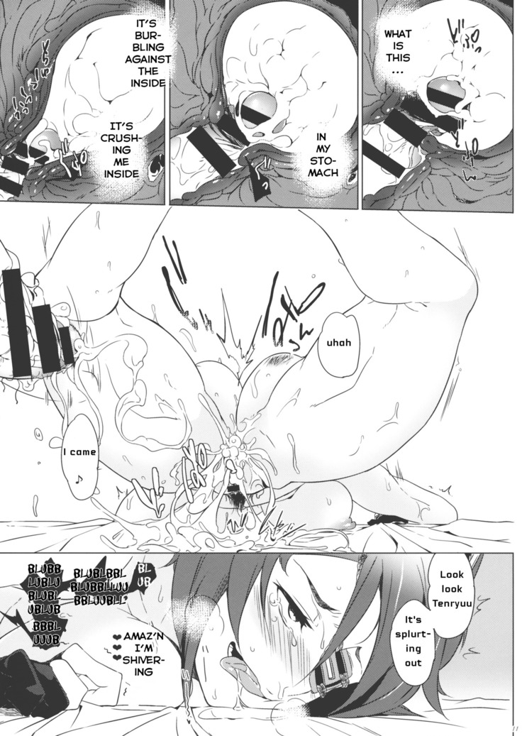 Tenryuu My Wife