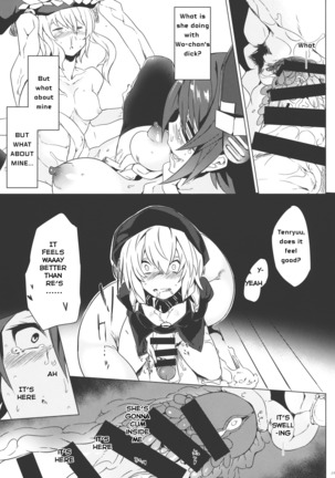 Tenryuu My Wife Page #18