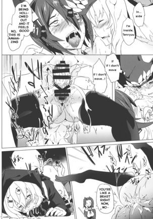Tenryuu My Wife Page #17
