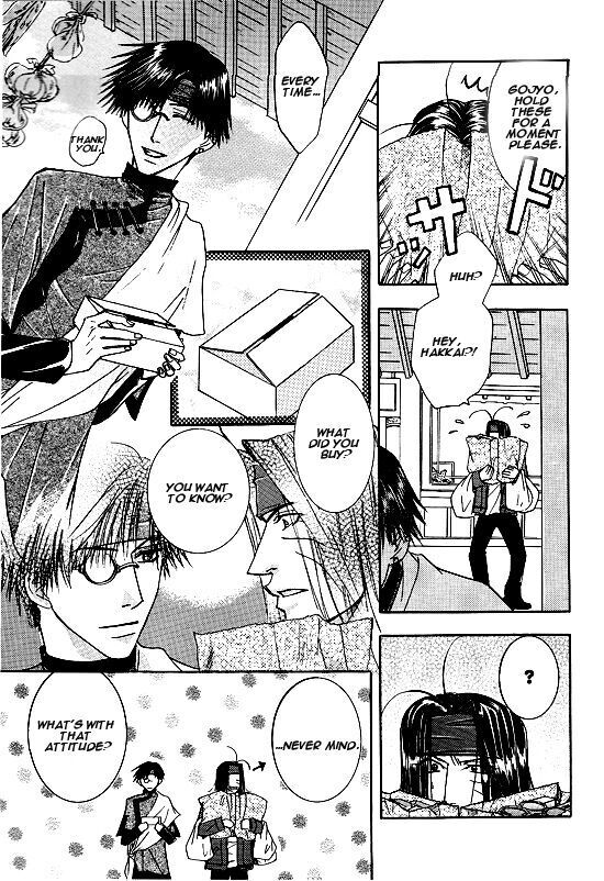 Kin no Tamago