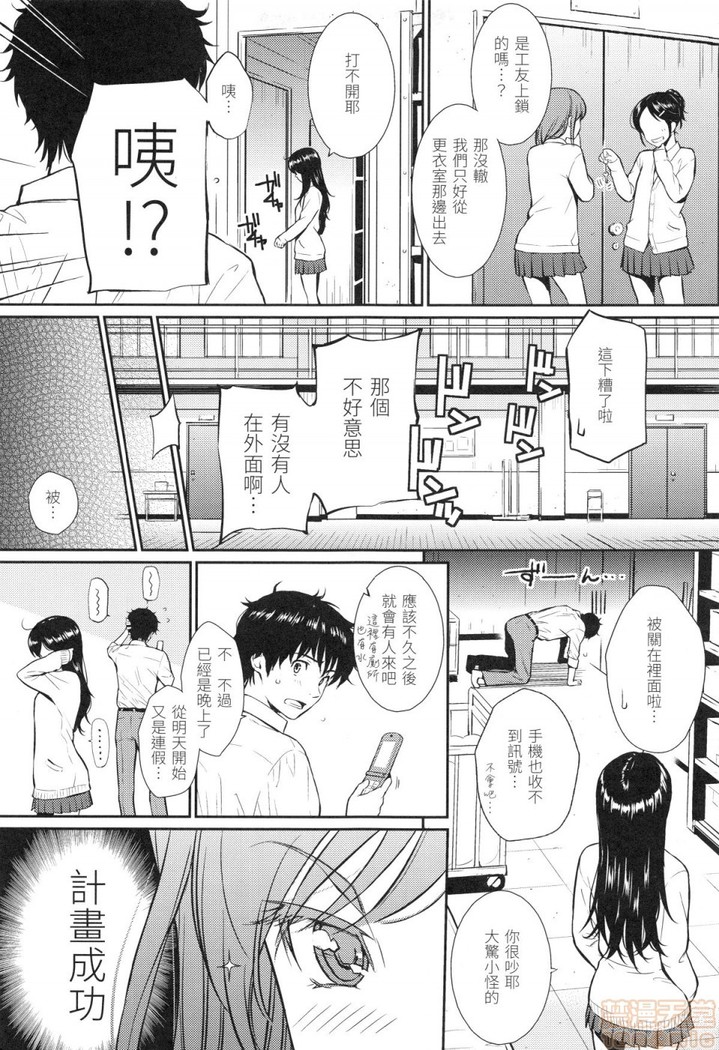 Renai Sample