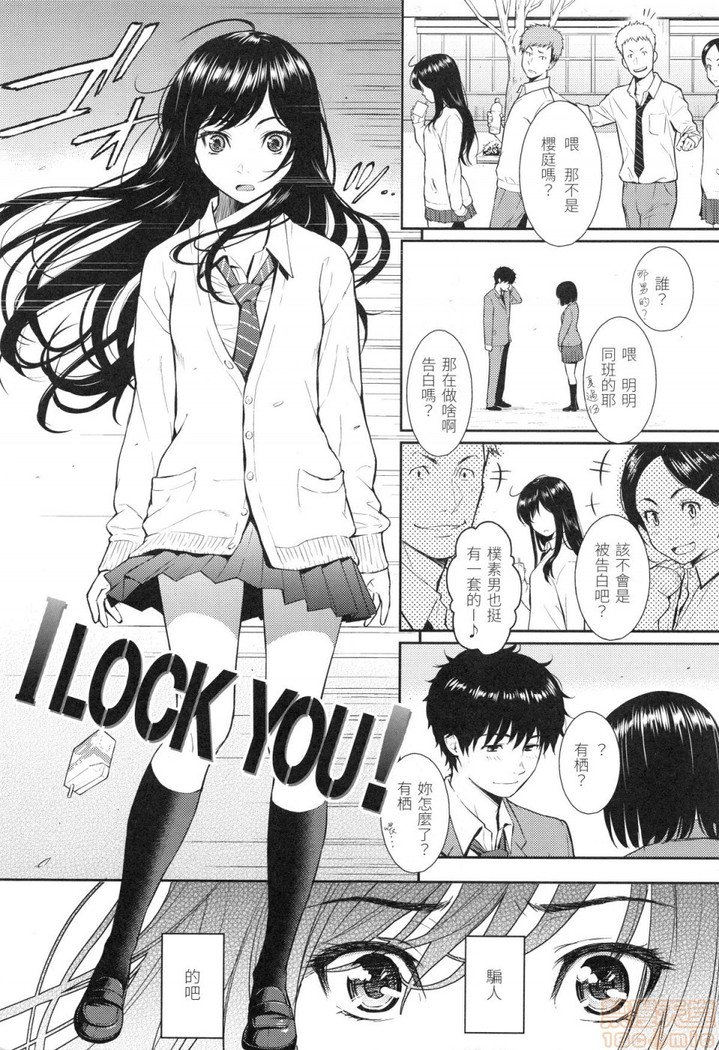 Renai Sample