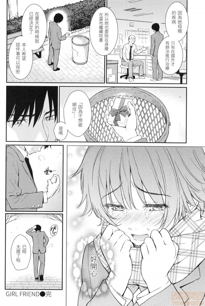 Renai Sample