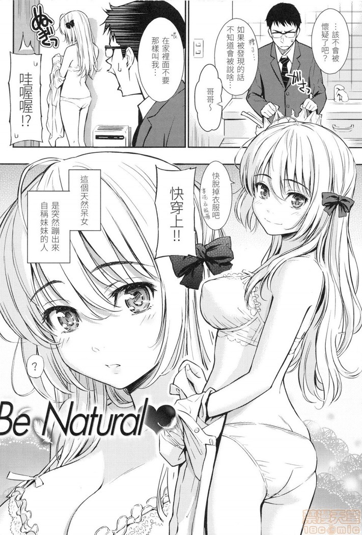 Renai Sample
