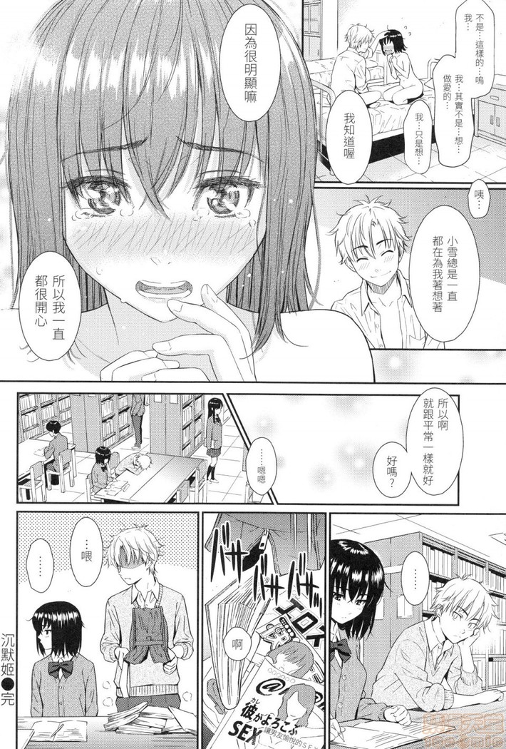 Renai Sample