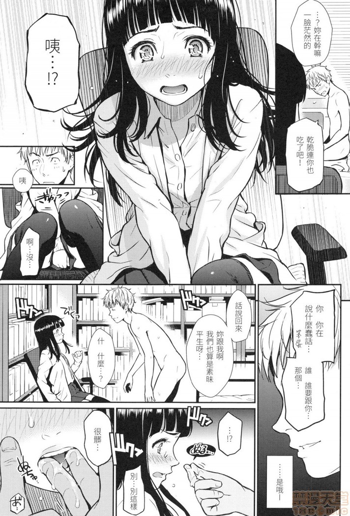 Renai Sample