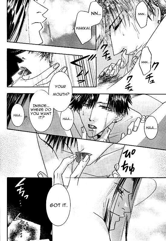 Kin no Tamago