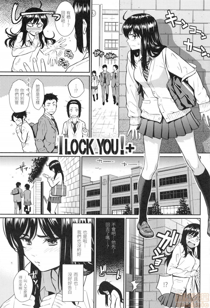 Renai Sample