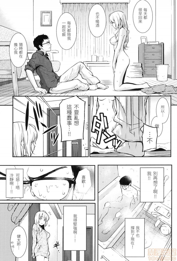 Renai Sample